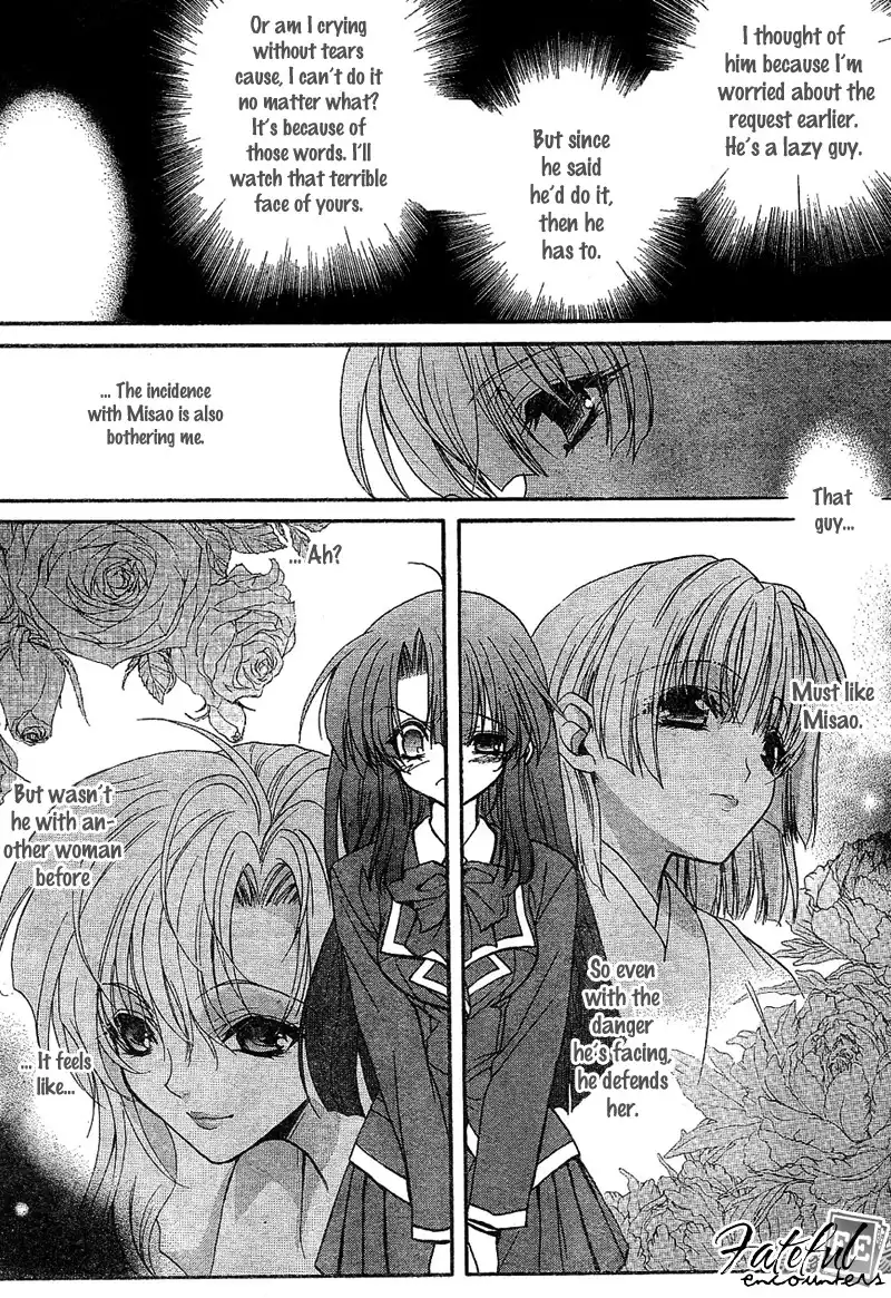 Kaze no Stigma - Kouen no Miko Chapter 3 31